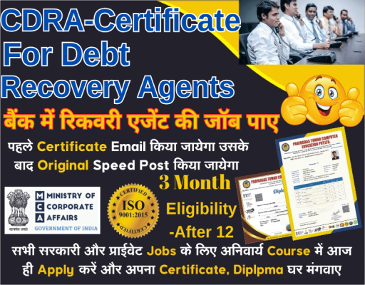 CDRA- Certificate for Debt Recovery Agents